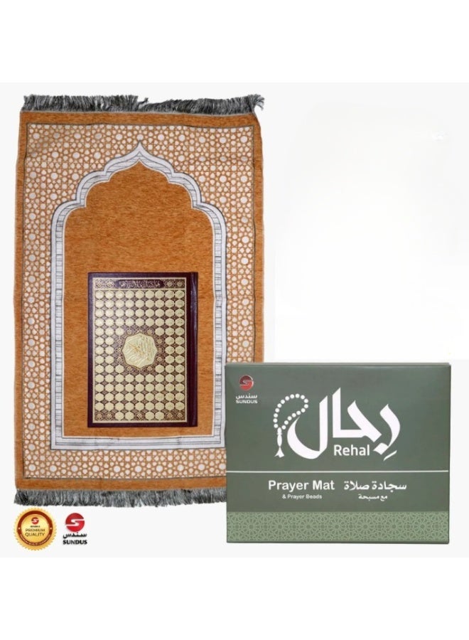 SUNDUS Rehal Travel Prayer Mat Set with Prayer Beads | Portable Lightweight Sajjadah with Compass & Carrying Pouch | Muslim Islamic Gift Misbaha Tasbeeh(Quran aisma allah Size 14/20) - Image 1